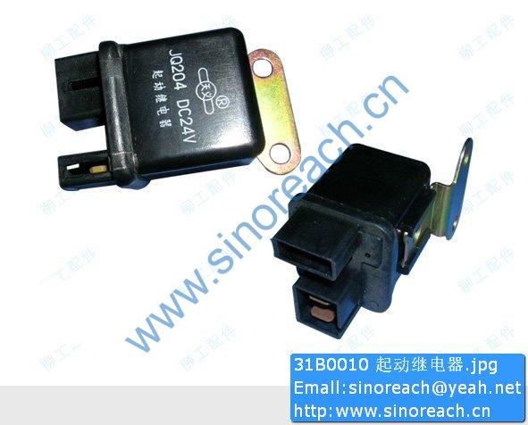 31B0010 起动继电器