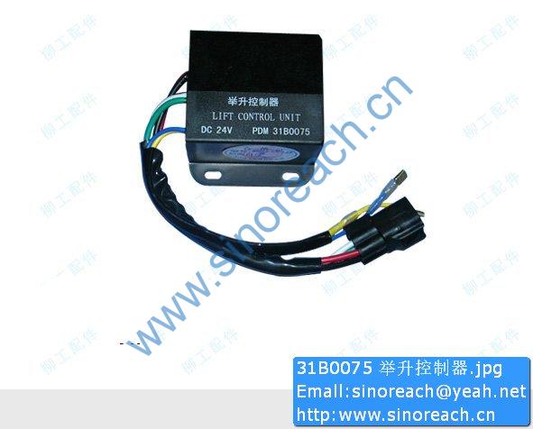 31B0075 举升控制器