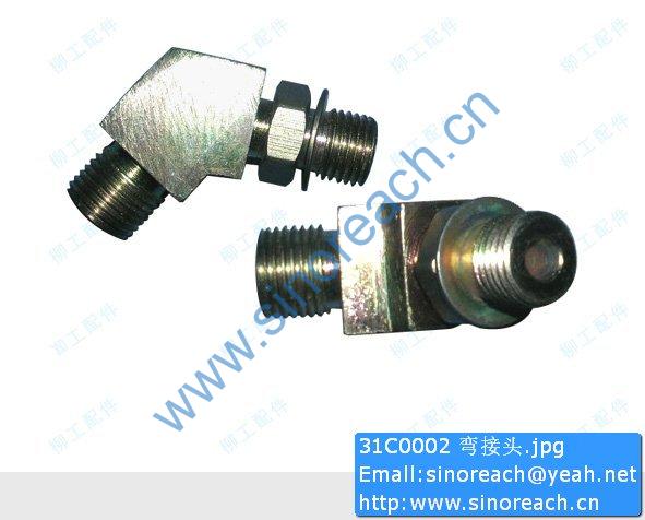 31C0002 弯接头