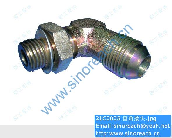 31C0005 直角接头