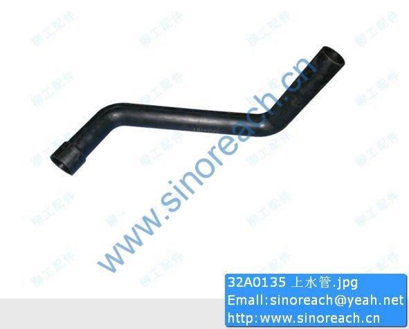 32A0135 上水管