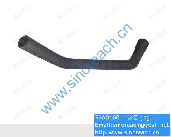 32A0160 上水管