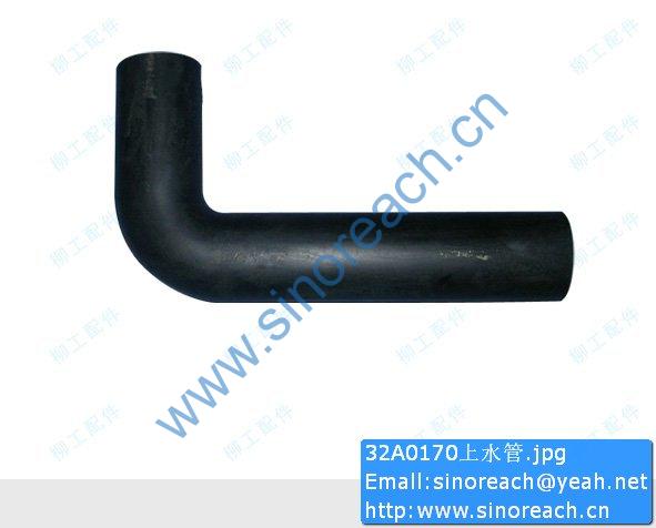32A0170上水管