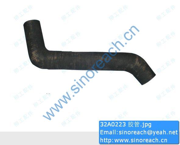 32A0223 胶管