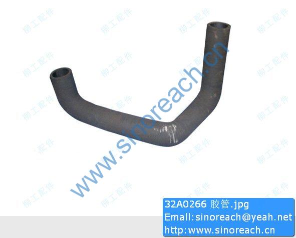 32A0266 胶管