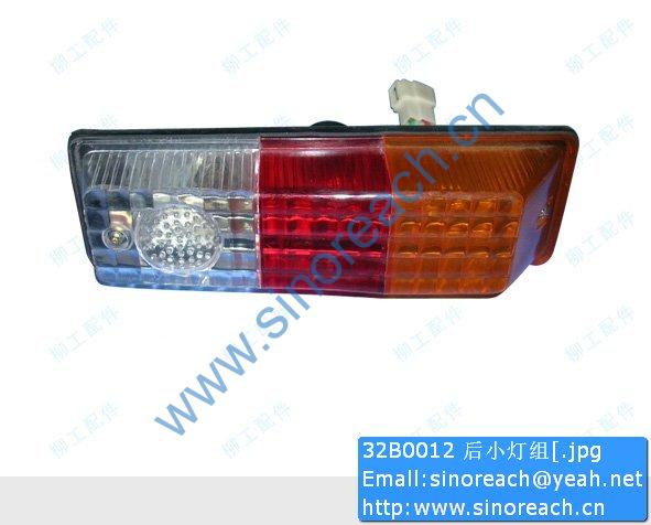 32B0012 后小灯组[