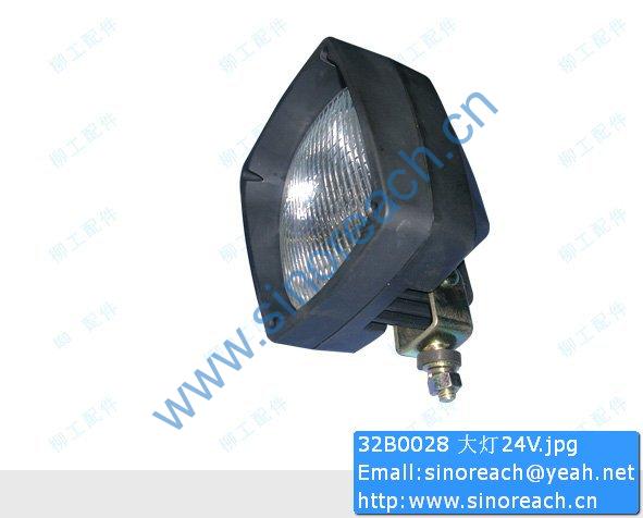 32B0028 大灯24V