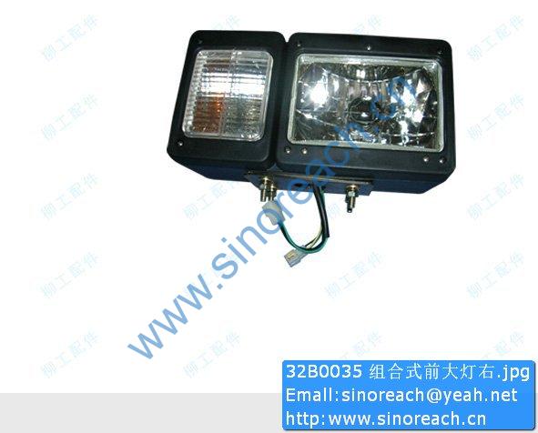 32B0035 组合式前大灯右