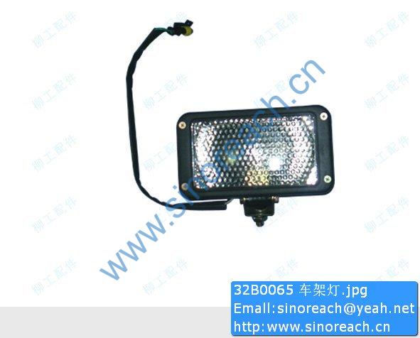 32B0065 车架灯
