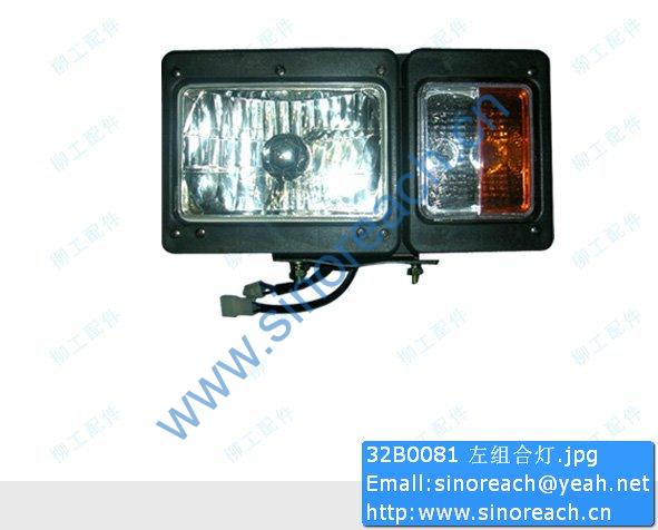 32B0081 左组合灯