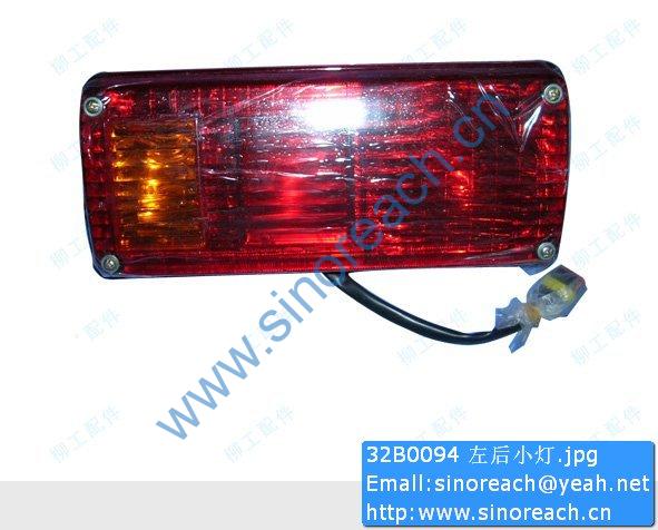 32B0094 左后小灯