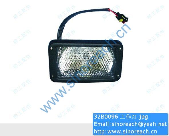 32B0096 工作灯