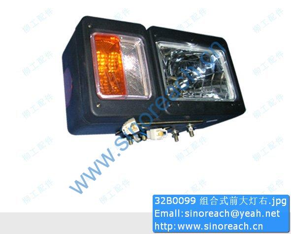 32B0099 组合式前大灯右