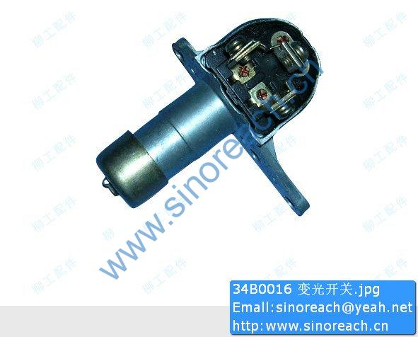 34B0016 变光开关
