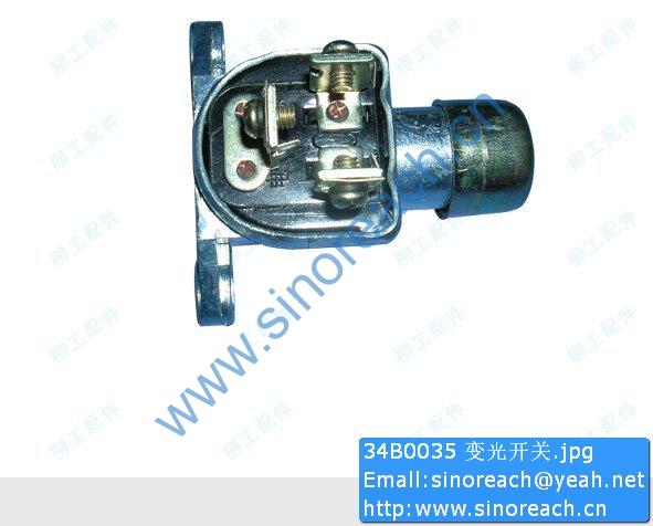 34B0035 变光开关