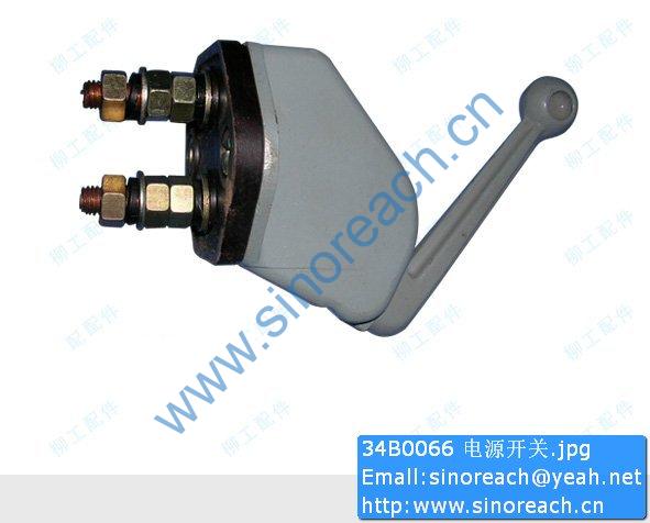 34B0066 电源开关