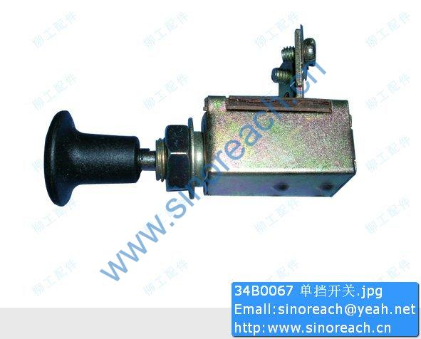 34B0067 单挡开关