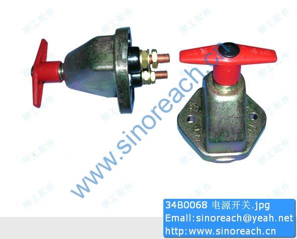 34B0068 电源开关