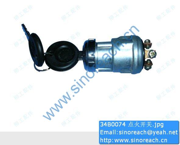 34B0074 点火开关