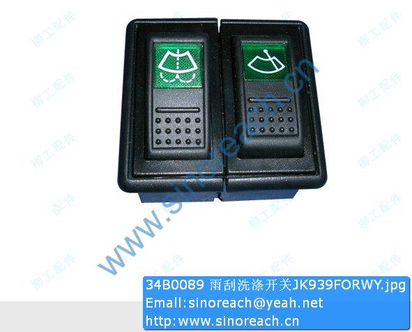 34B0089 雨刮洗涤开关JK939FORWY