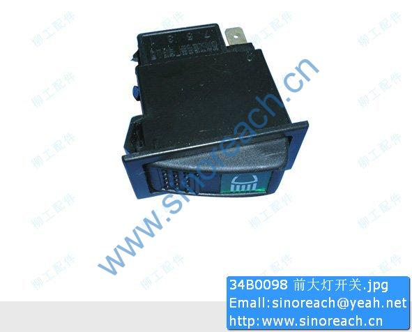 34B0098 前大灯开关