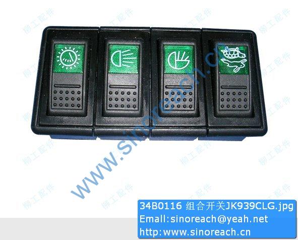 34B0116 组合开关JK939CLG