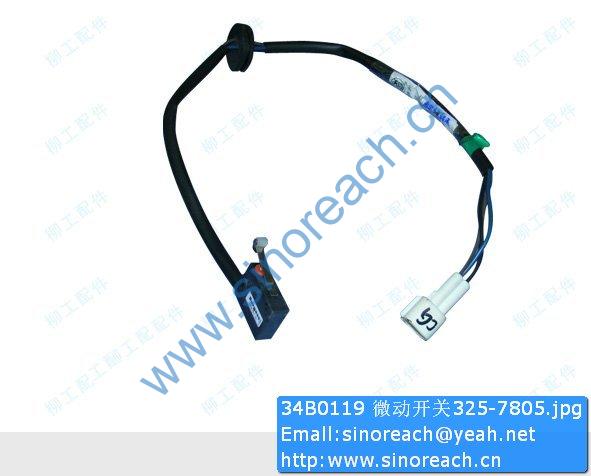34B0119 微动开关325-7805