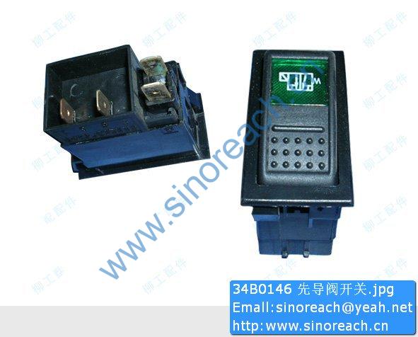 34B0146 先导阀开关