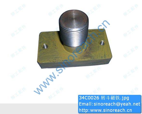 34C0026 转斗磁铁