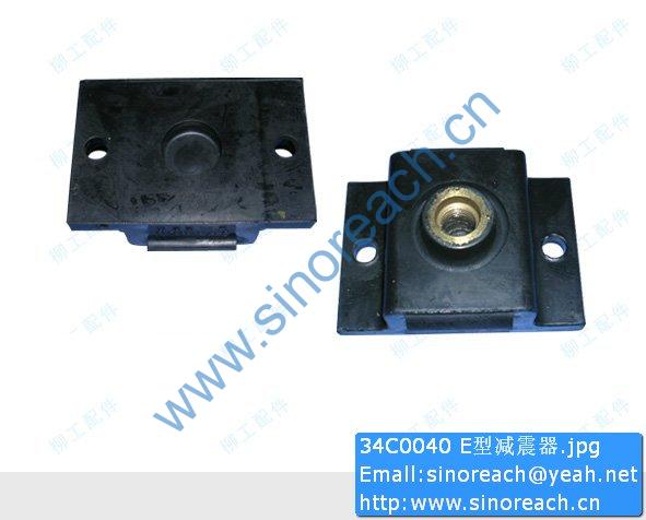 34C0040 E型减震器
