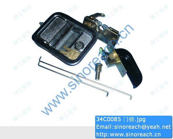 34C0085 门锁