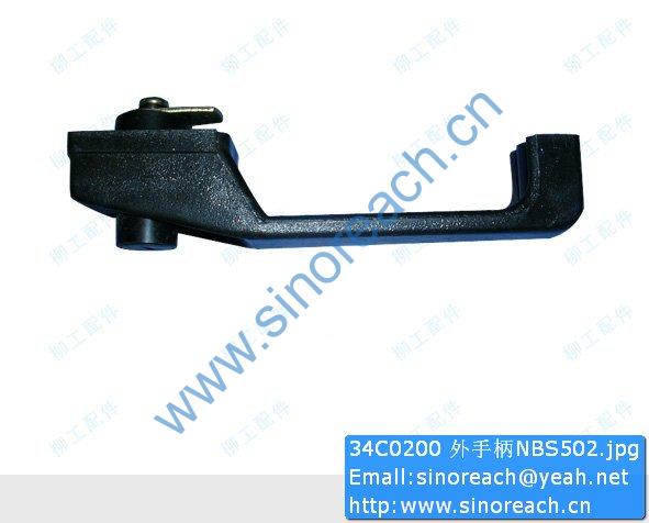 34C0200 外手柄NBS502