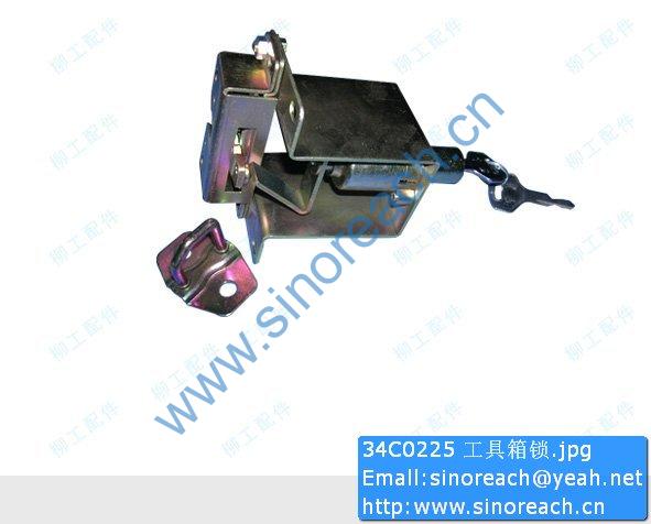 34C0225 工具箱锁