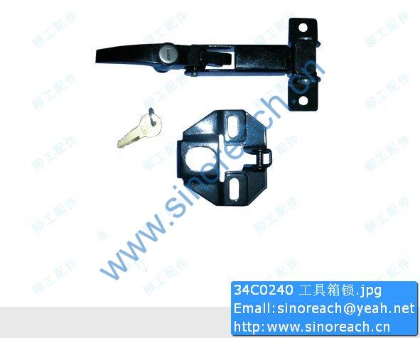34C0240 工具箱锁