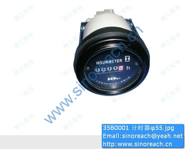 35B0001 计时器φ55