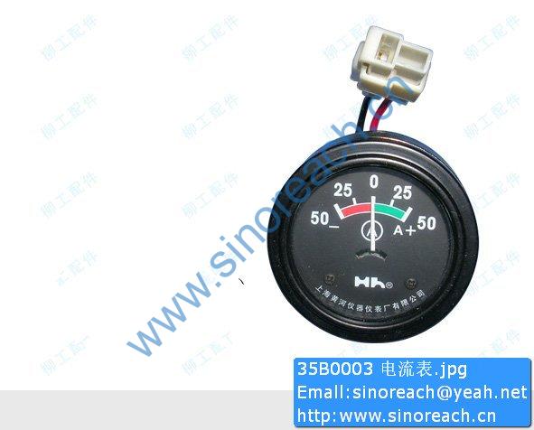 35B0003 电流表