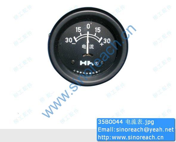 35B0044 电流表