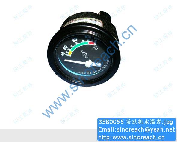 35B0055 发动机水温表