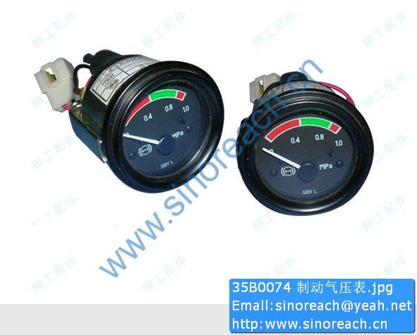 35B0074 制动气压表