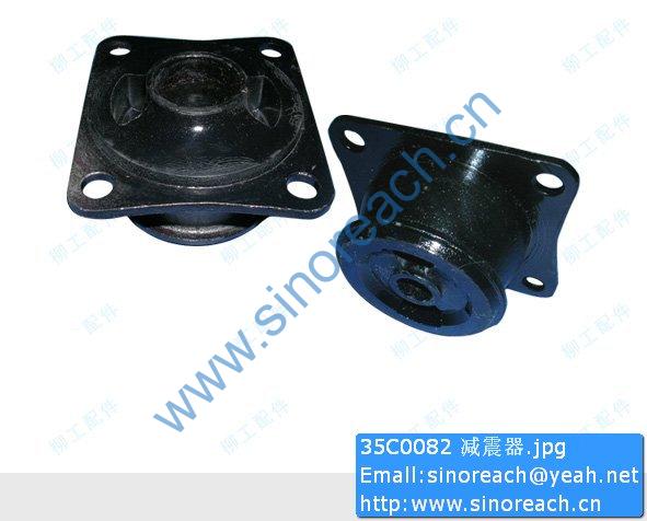 35C0082 减震器
