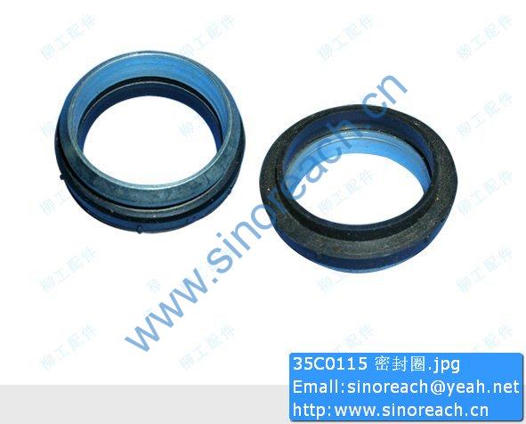 35C0115 密封圈