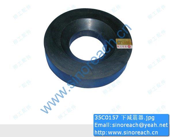 35C0157 下减震器