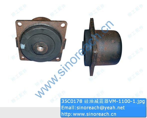 35C0178 硅油减震器VM-1100-1