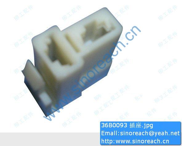 36B0093 插座