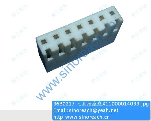 36B0217 七孔插座盒X11000014033