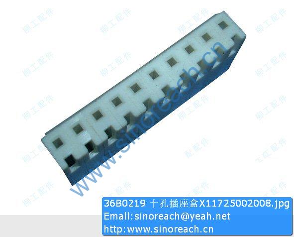 36B0219 十孔插座盒X11725002008