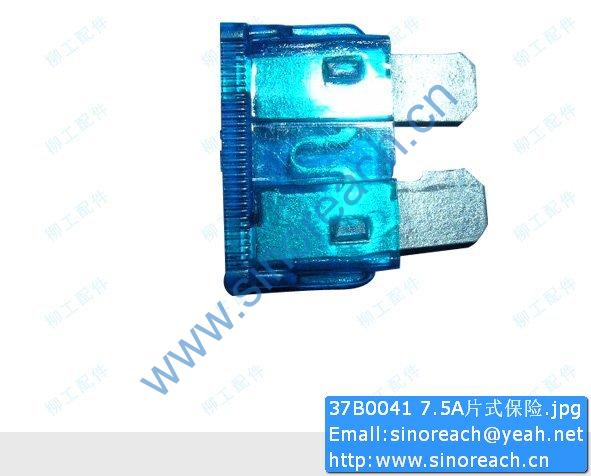 37B0041 7.5A片式保险