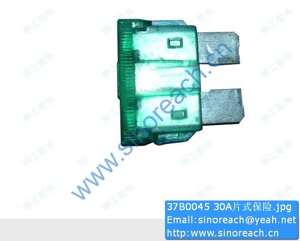 37B0045 30A片式保险