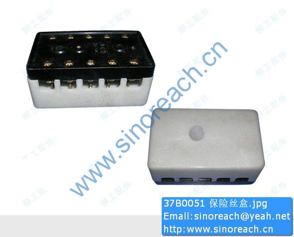 37B0051 保险丝盒
