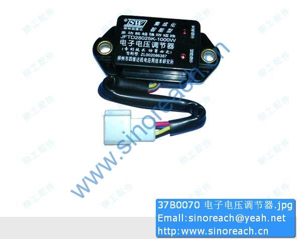 37B0070 电子电压调节器